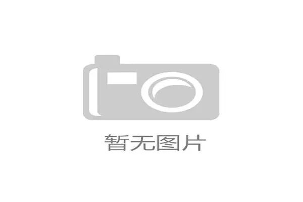 2026世界杯32强赛制变化：扩军后比赛数量增加