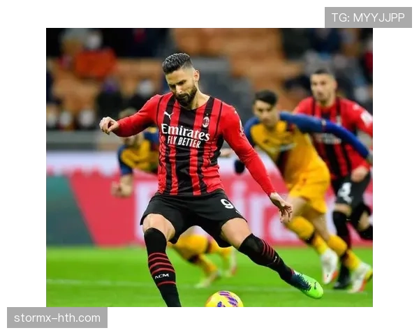 AC米兰高位压迫战术软肋暴露：防线漏洞问题持续影响球队战绩走势